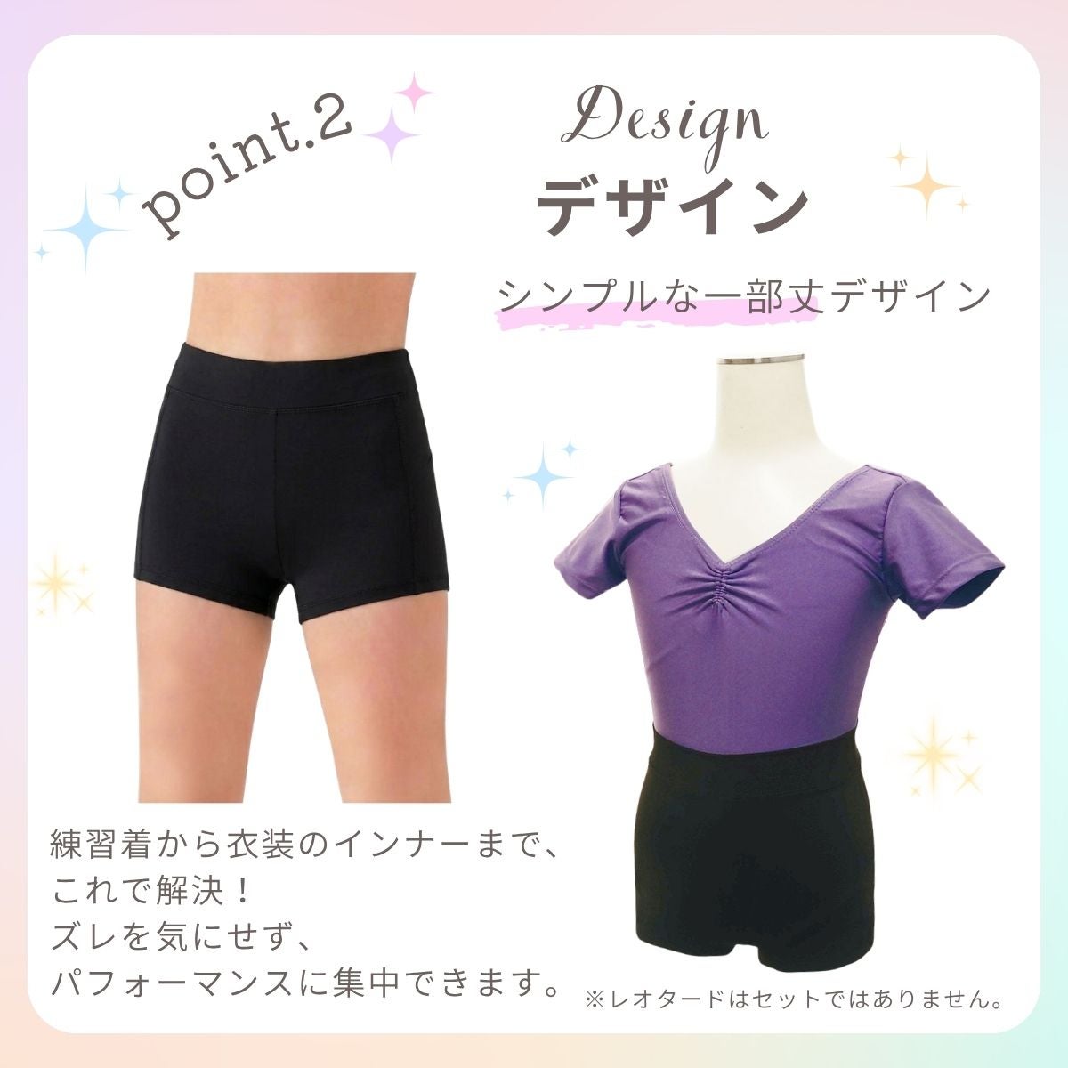 ショートパンツPA117CH