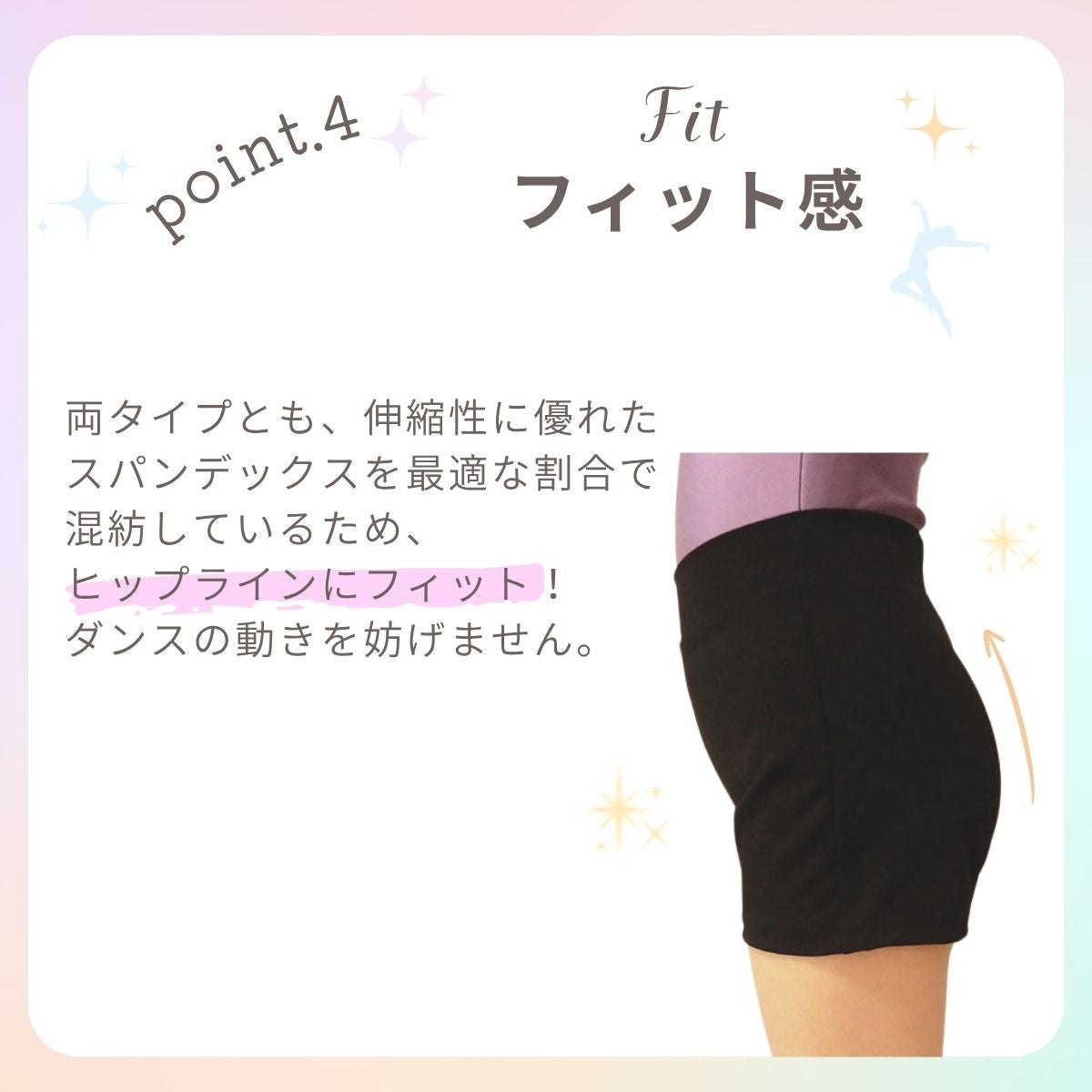 子供用ダンスパンツPA301CH
