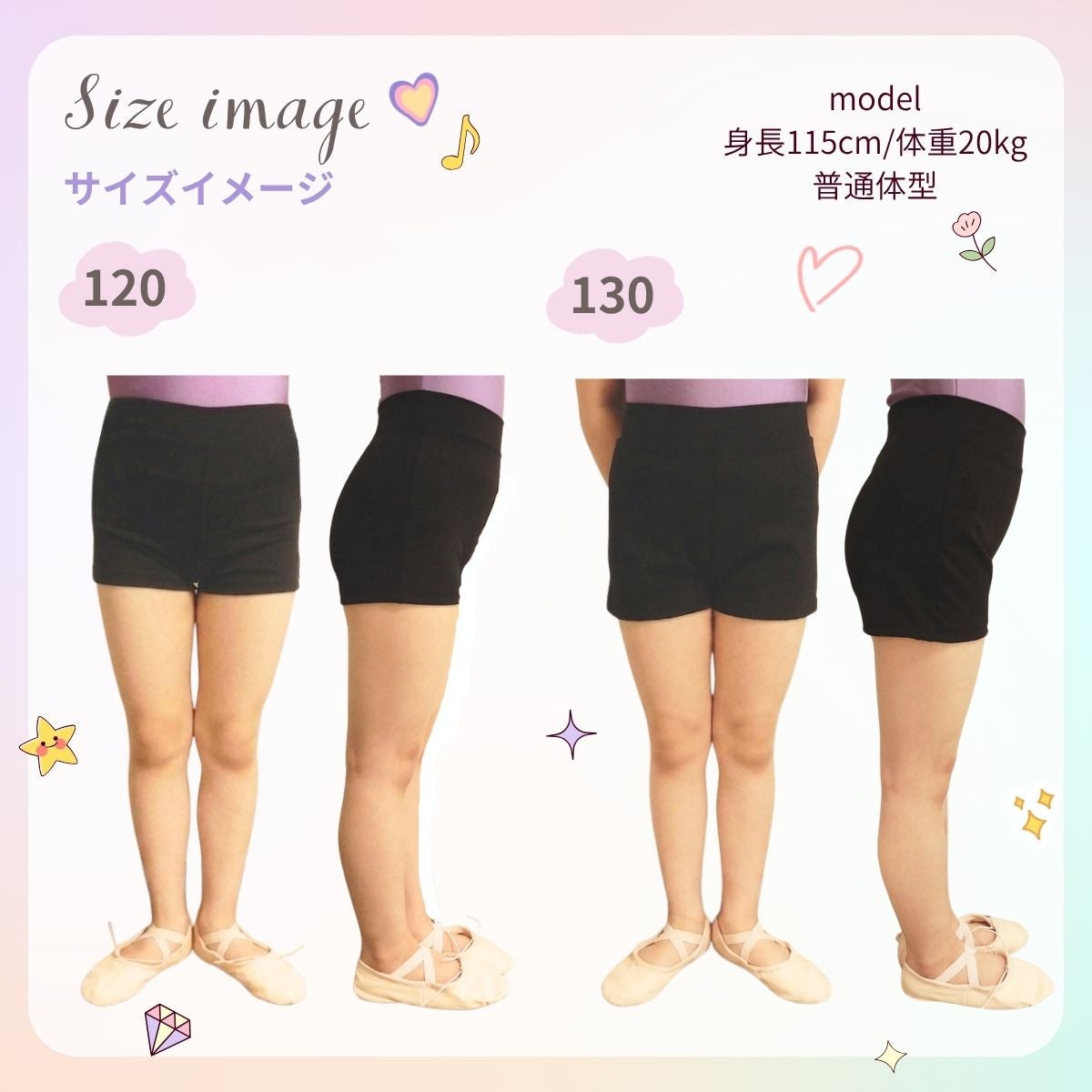 ショートパンツPA117CH