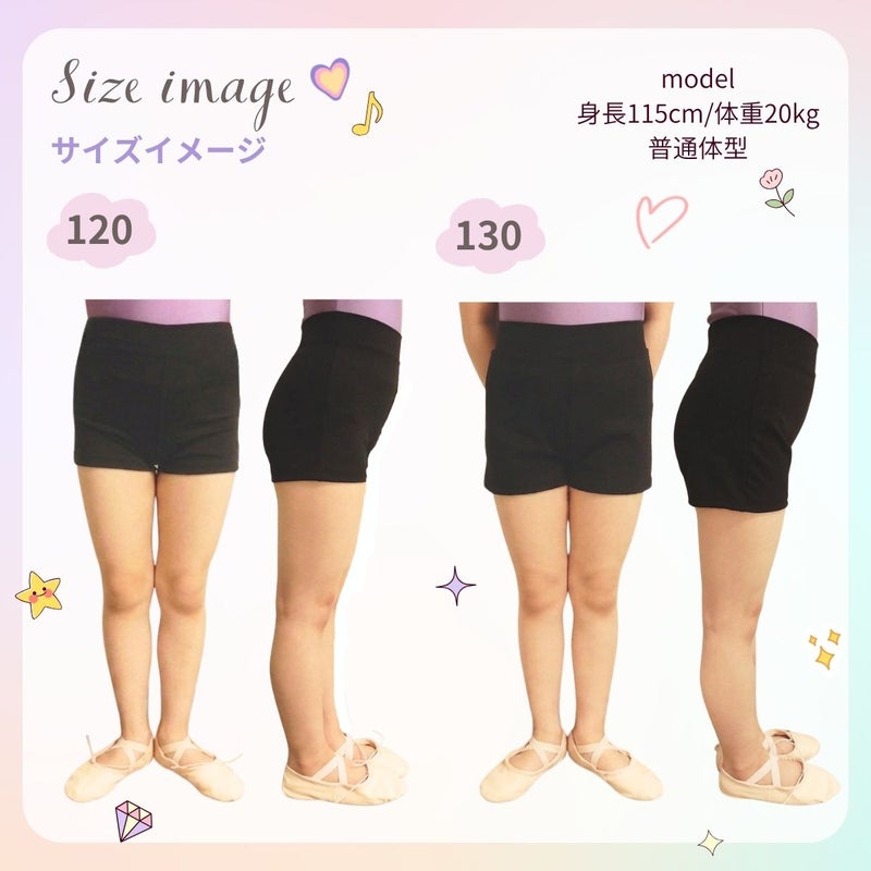 ショートパンツPA117CH