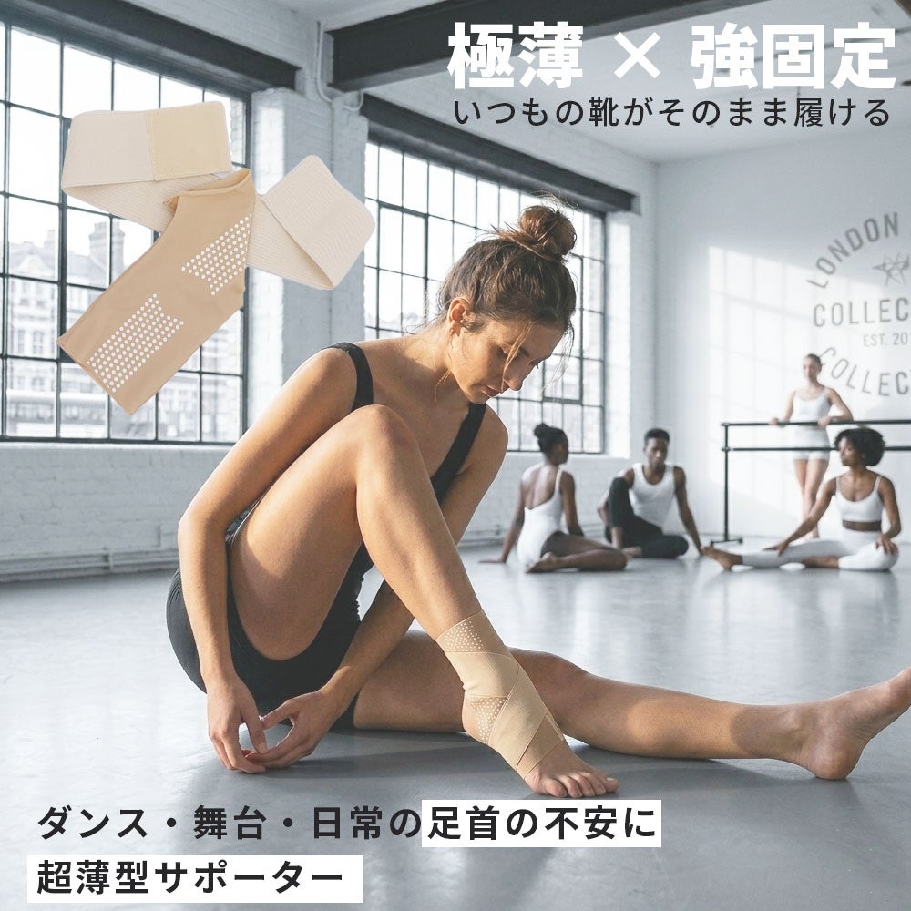 足首サポートプロテクター ZCA-ANKLE3065