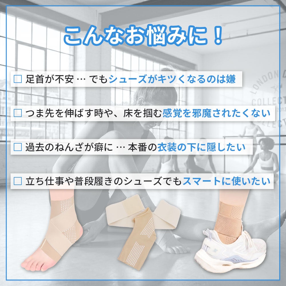 足首サポートプロテクター ZCA-ANKLE3065