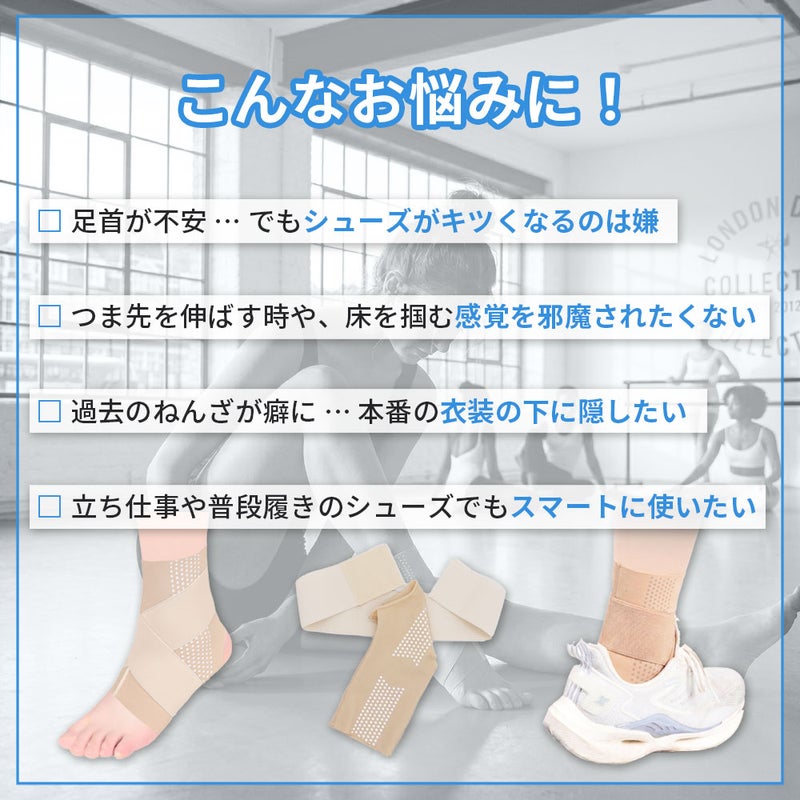 足首サポートプロテクター ZCA-ANKLE3065