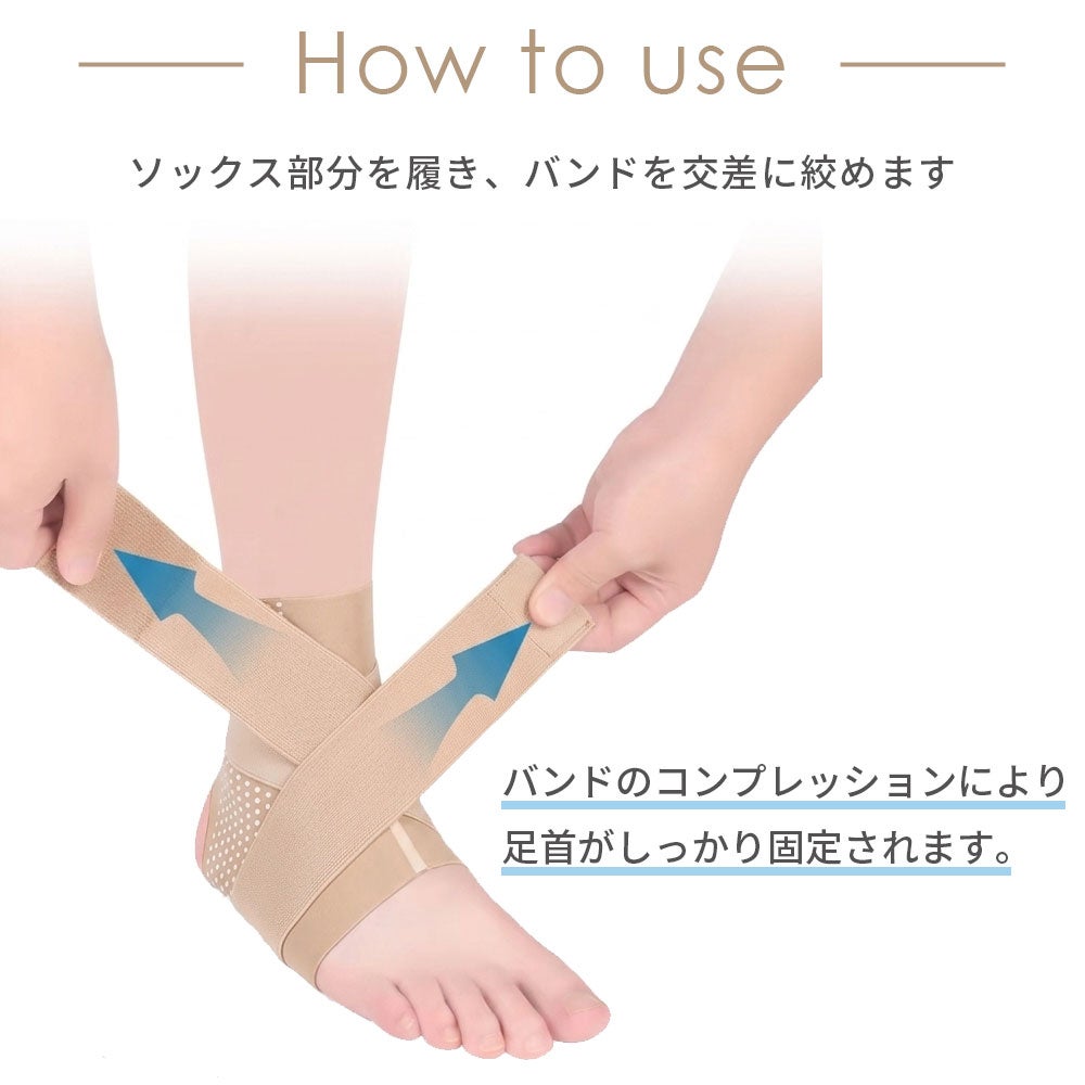足首サポートプロテクター ZCA-ANKLE3065