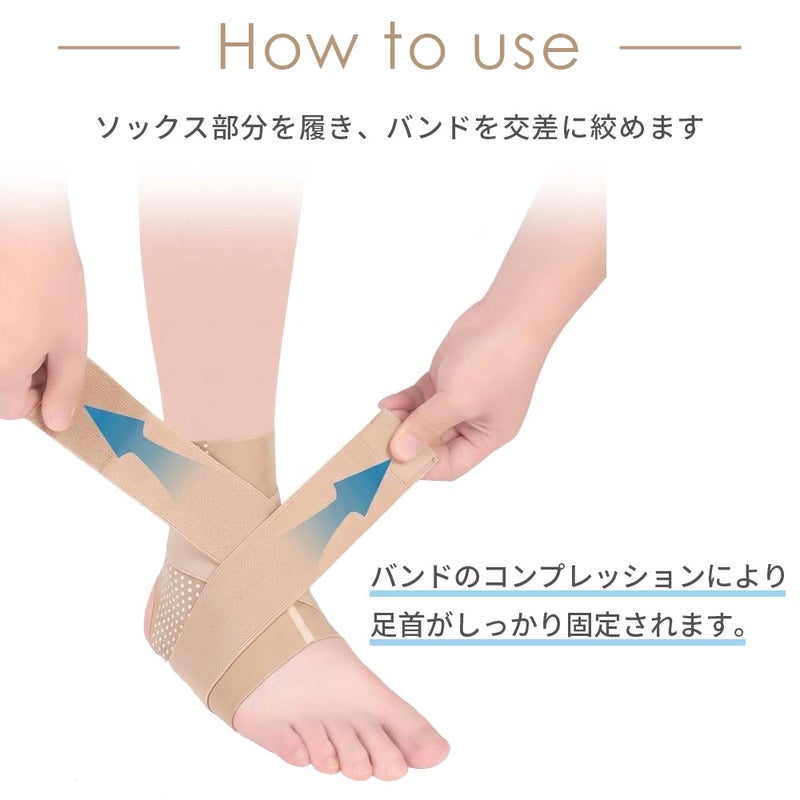 足首サポートプロテクター ZCA-ANKLE3065