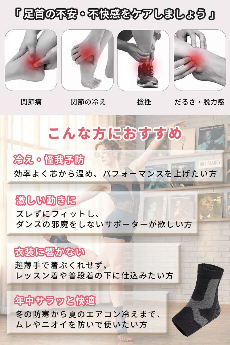 足首サポートプロテクター ZCA-ANKLE3065