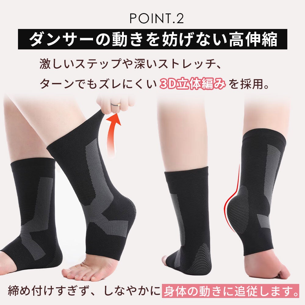 足首サポートプロテクター ZCA-ANKLE3065