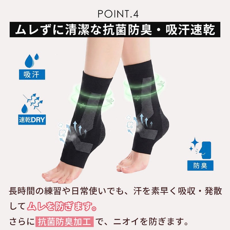足首サポートプロテクター ZCA-ANKLE3065