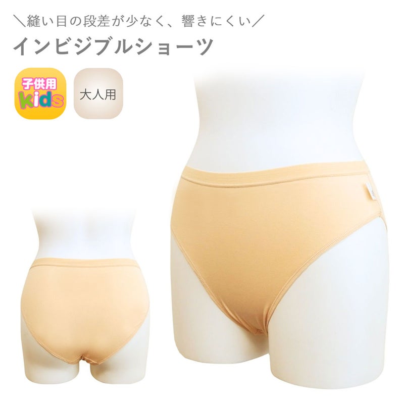 バレエアンダーショーツボディーファンデーション下着ベージュMET003