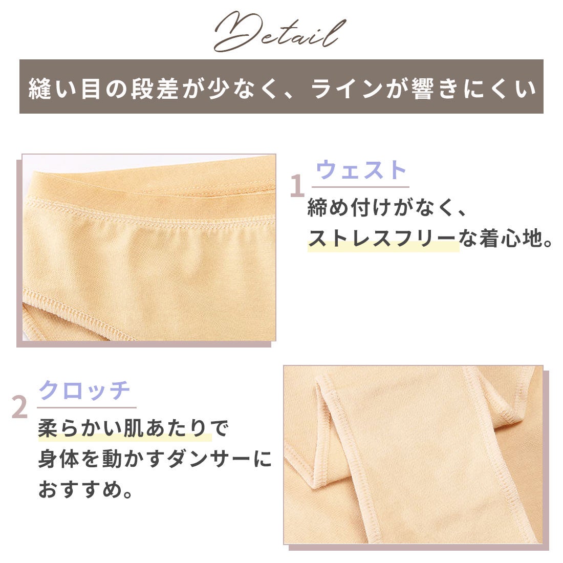 バレエアンダーショーツボディーファンデーション下着ベージュMET003