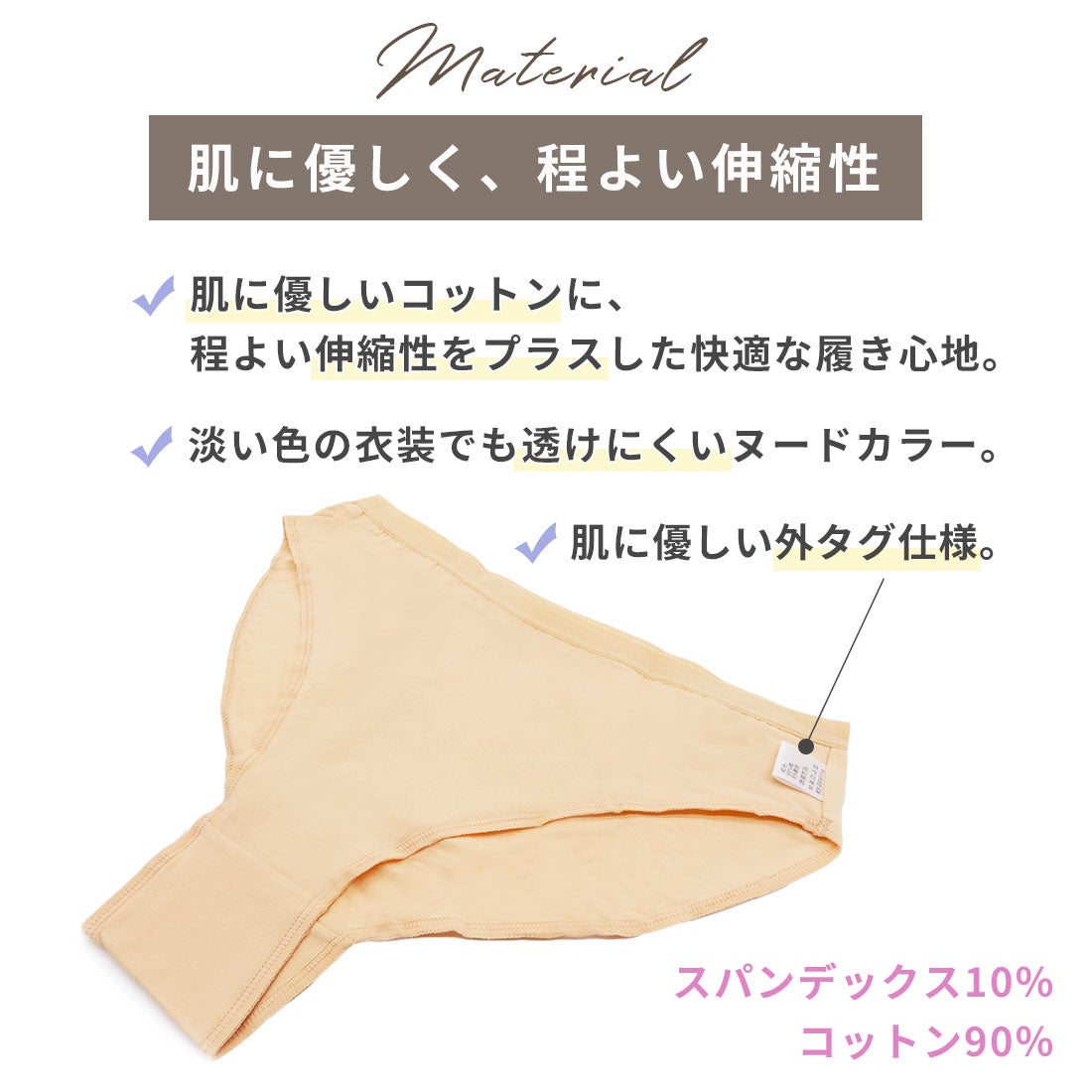 バレエアンダーショーツボディーファンデーション下着ベージュMET003