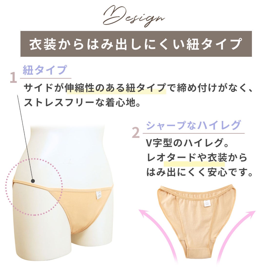 バレエアンダーショーツボディーファンデーション下着ベージュMET003