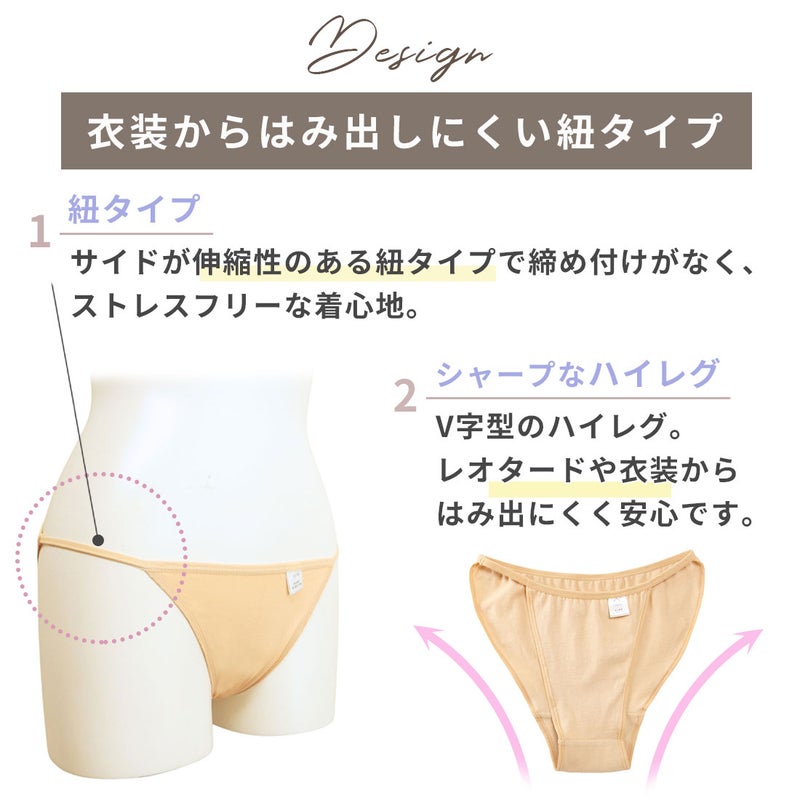 バレエアンダーショーツボディーファンデーション下着ベージュMET003