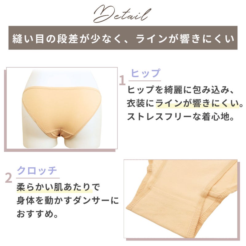 バレエアンダーショーツボディーファンデーション下着ベージュMET003