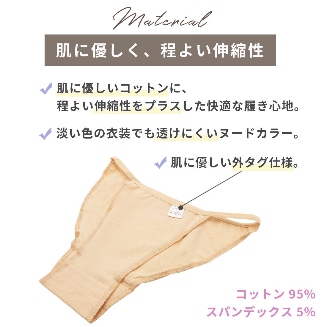 バレエアンダーショーツボディーファンデーション下着ベージュMET003