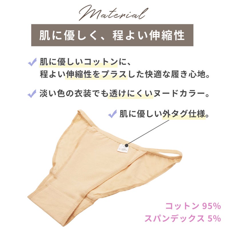 バレエアンダーショーツボディーファンデーション下着ベージュMET003