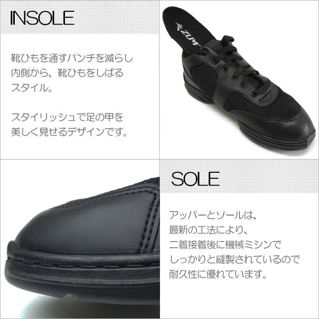 ダンススニーカーダンススニーカーダンスシューズ白黒チアリーディングチアダンスジャズシューズレディースメンズキッズヒップホップジャズダンスズンバフィットネスブラックホワイトZUMスムZDS750楽天【期間限定特価】