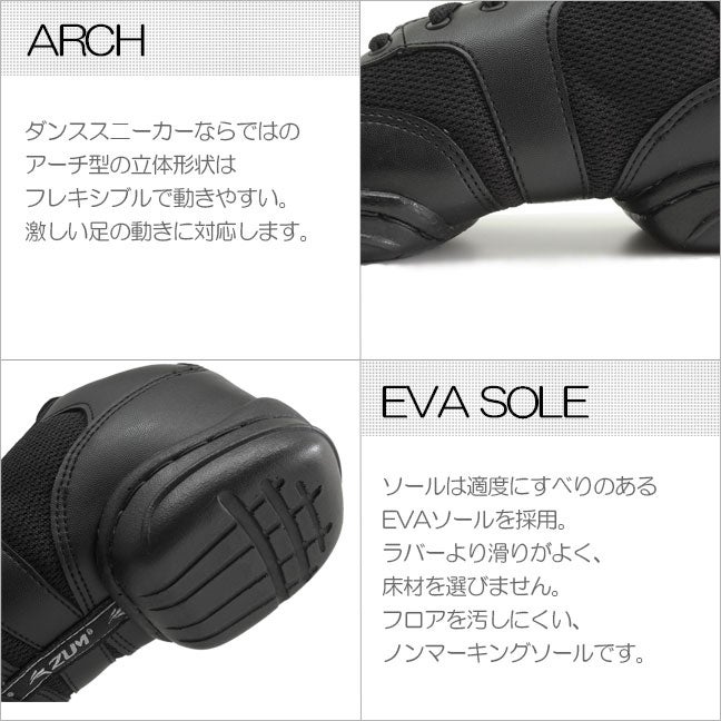 ダンススニーカーダンススニーカーダンスシューズ白黒チアリーディングチアダンスジャズシューズレディースメンズキッズヒップホップジャズダンスズンバフィットネスブラックホワイトZUMスムZDS750楽天【期間限定特価】