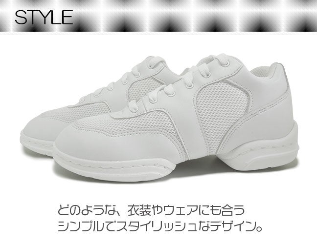 ダンススニーカーダンススニーカーダンスシューズ白黒チアリーディングチアダンスジャズシューズレディースメンズキッズヒップホップジャズダンスズンバフィットネスブラックホワイトZUMスムZDS750楽天【期間限定特価】