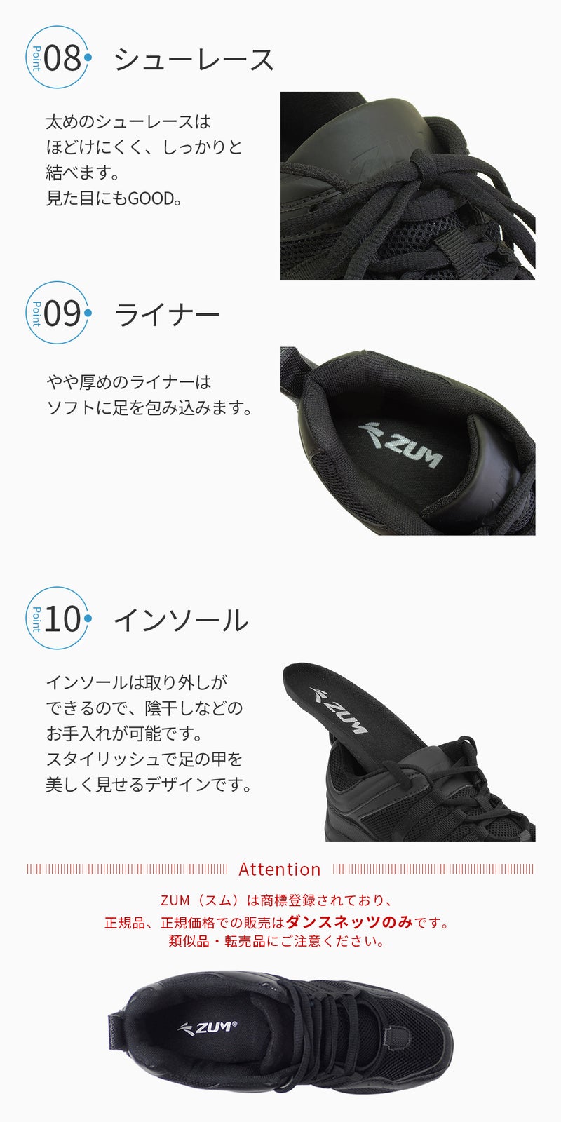 ダンススニーカーダンススニーカーダンスシューズZUM(スム)ZDS118-DXスプリットソール