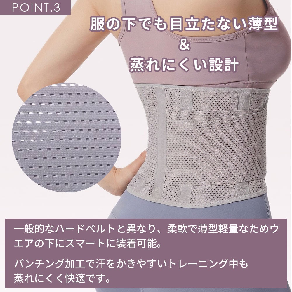 足首サポートプロテクター ZCA-ANKLE3065