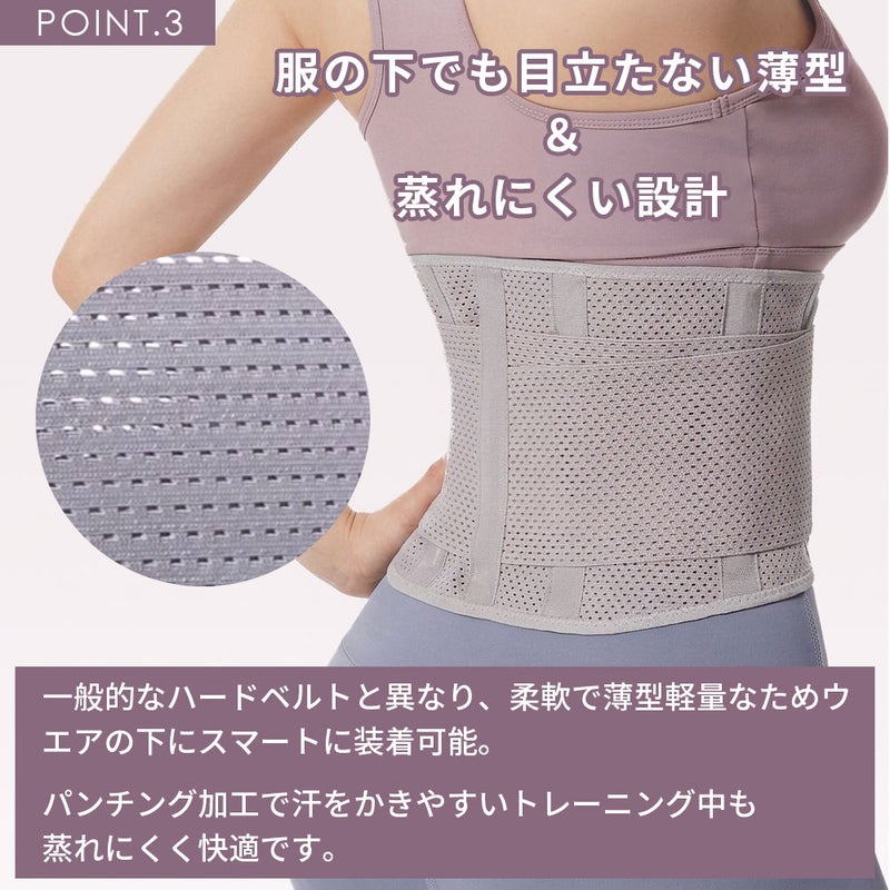 足首サポートプロテクター ZCA-ANKLE3065