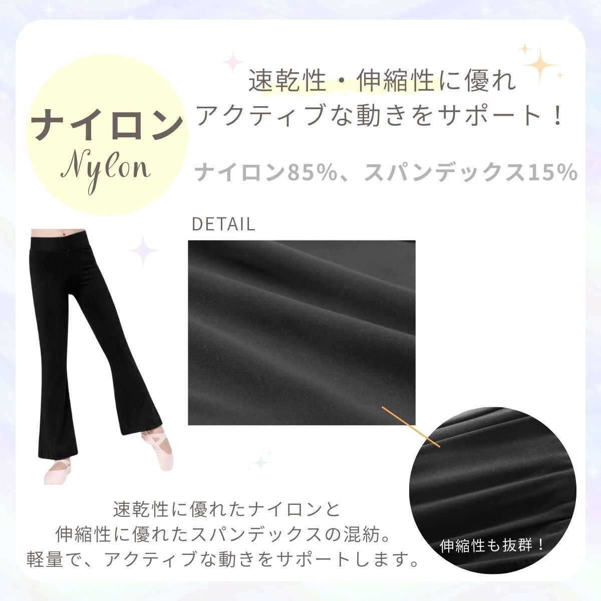 ダンス・ヨガパンツZUM(スム)PA501
