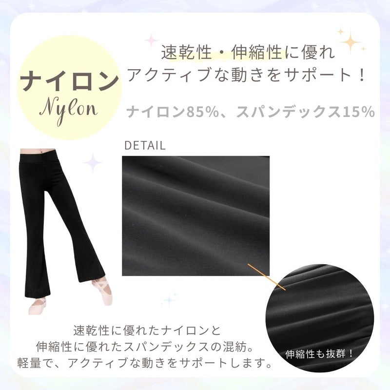 ダンス・ヨガパンツZUM(スム)PA501
