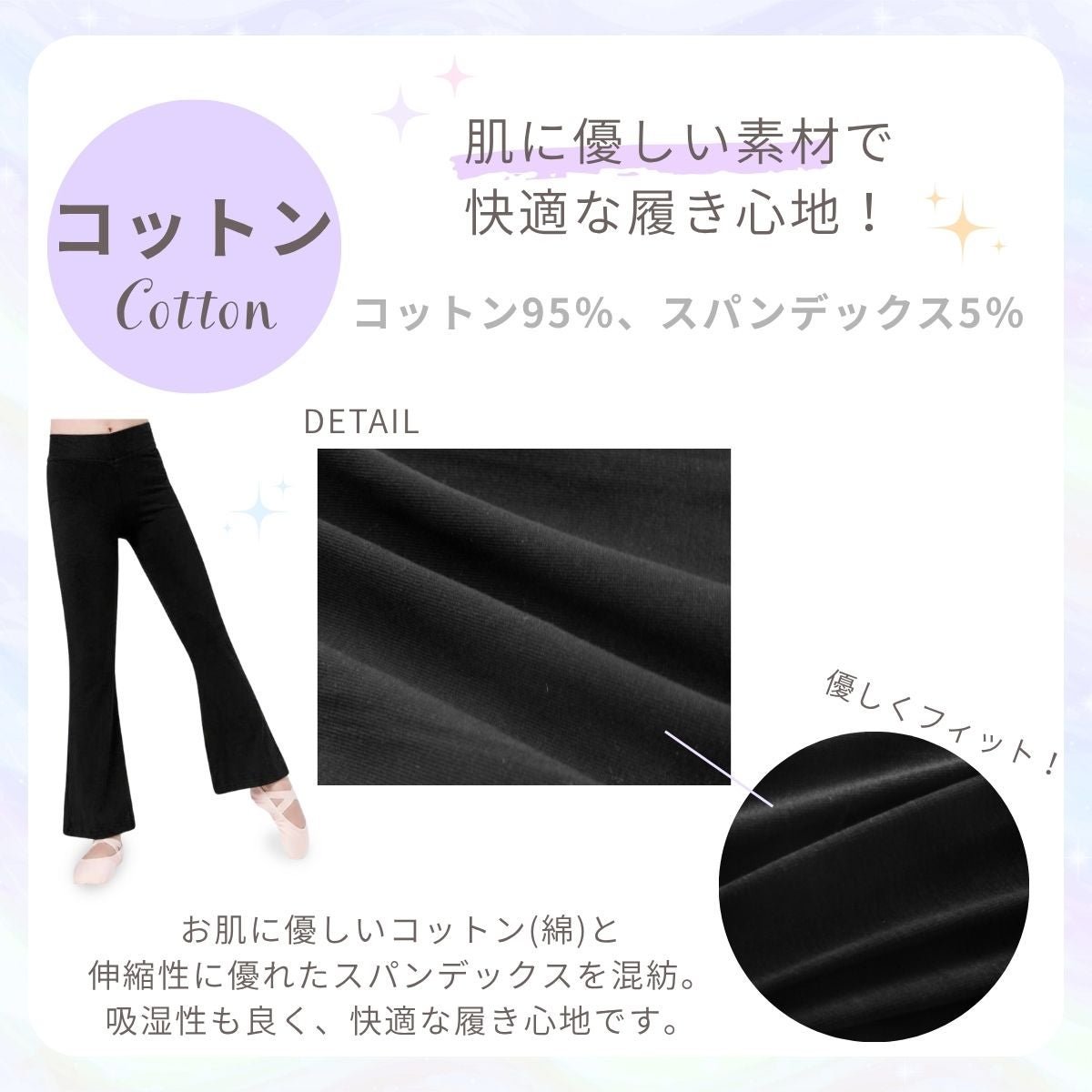 ダンス・ヨガパンツZUM(スム)PA501