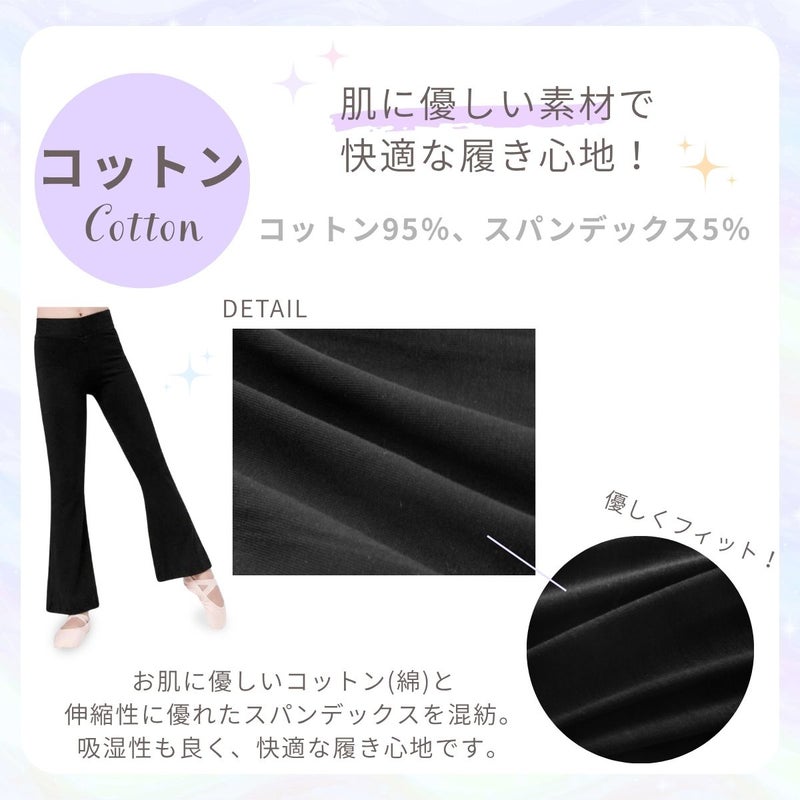 ダンス・ヨガパンツZUM(スム)PA501