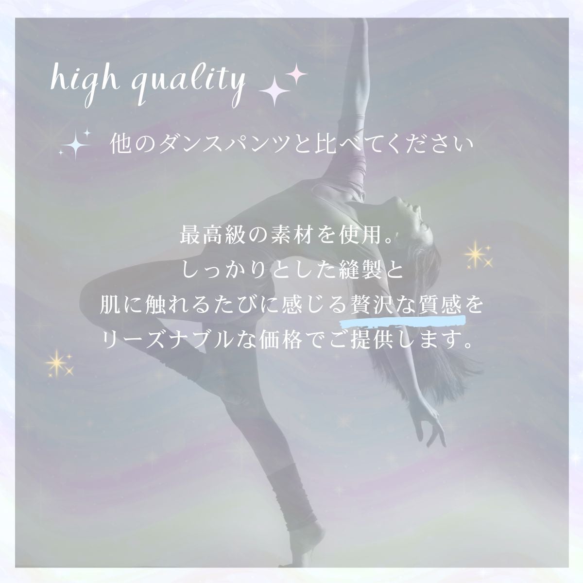ダンス・ヨガパンツZUM(スム)PA501