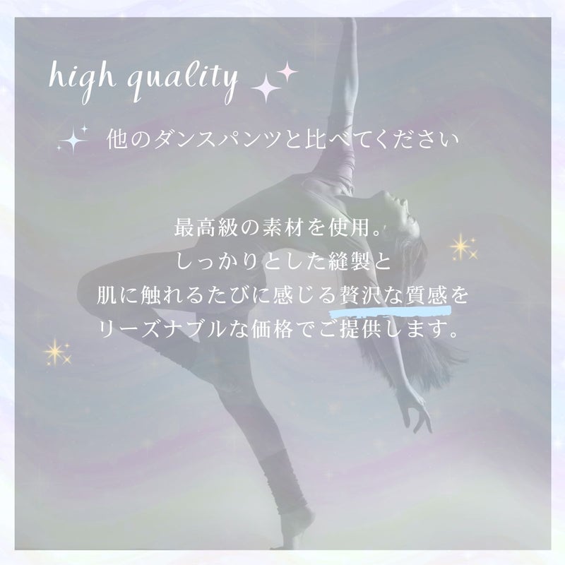 ダンス・ヨガパンツZUM(スム)PA501