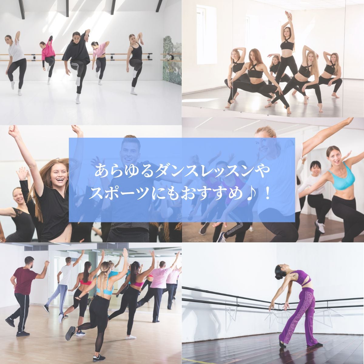 ダンス・ヨガパンツZUM(スム)PA501