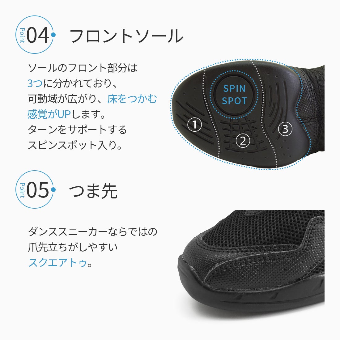 ダンススニーカーダンススニーカーダンスシューズZUM(スム)ZDS118-DXスプリットソール