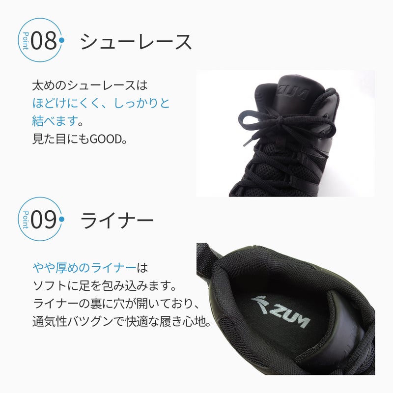 ダンススニーカーダンススニーカーダンスシューズZUM(スム)ZDS118-DXスプリットソール