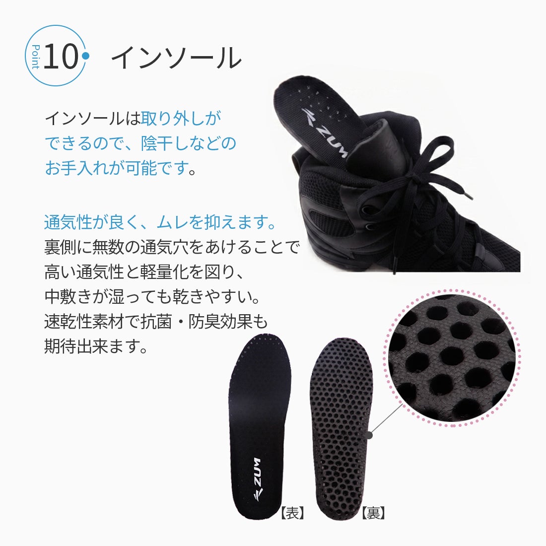 ダンススニーカーダンススニーカーダンスシューズZUM(スム)ZDS118-DXスプリットソール