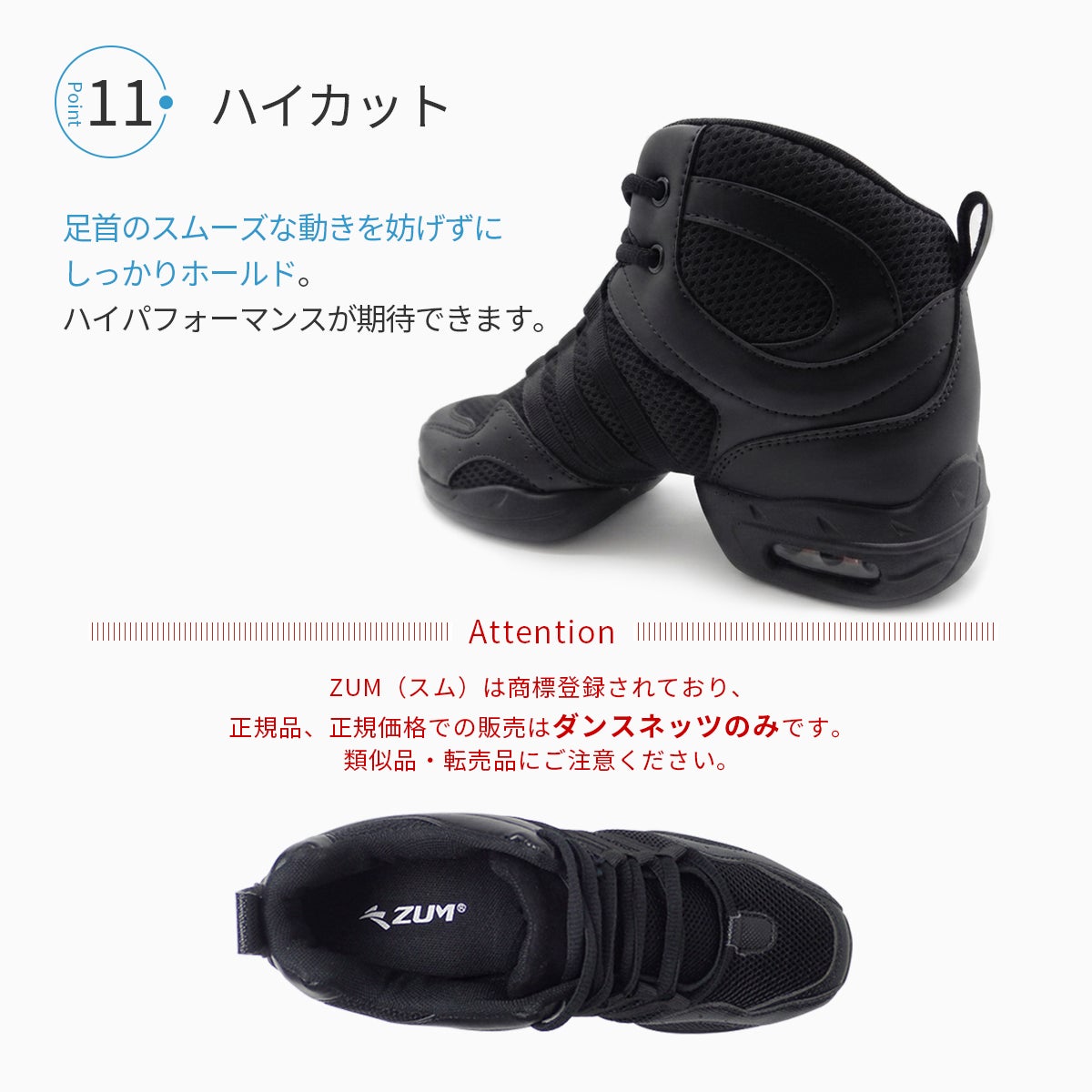 ダンススニーカーダンススニーカーダンスシューズZUM(スム)ZDS118-DXスプリットソール