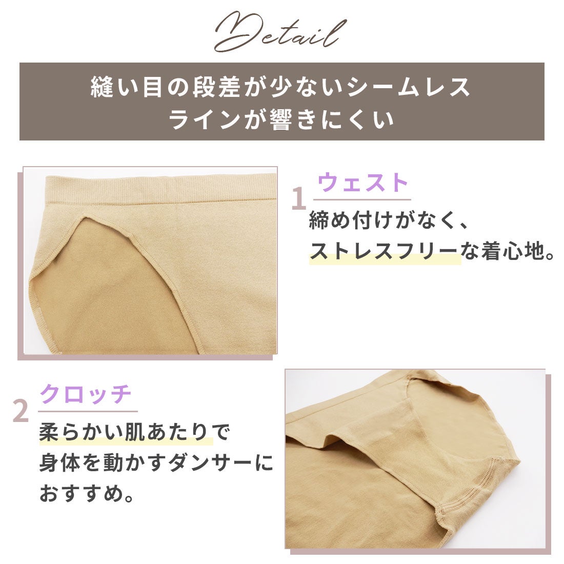 バレエアンダーショーツボディーファンデーション下着ベージュMET003