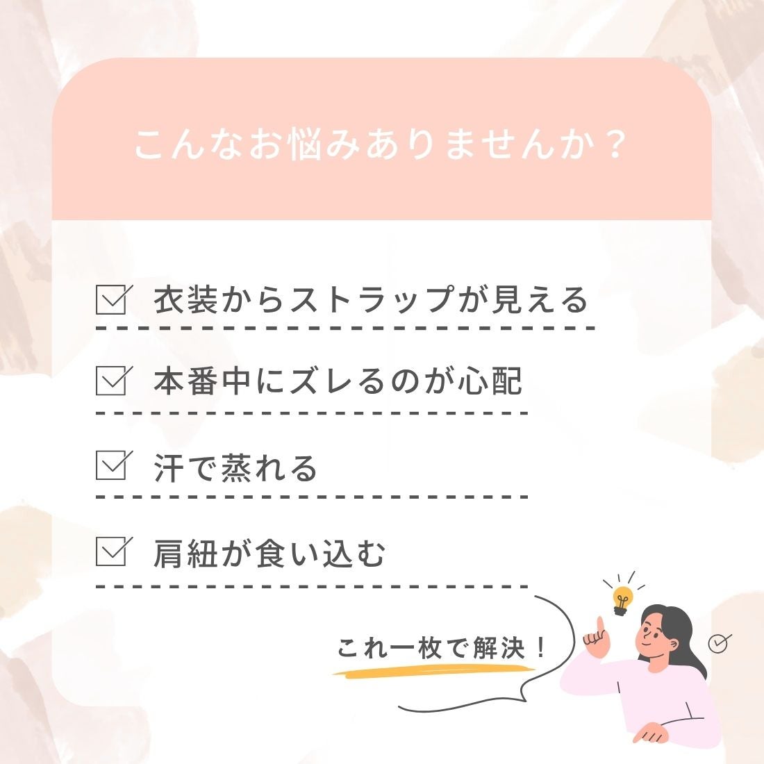 クリアバックブラZD00046