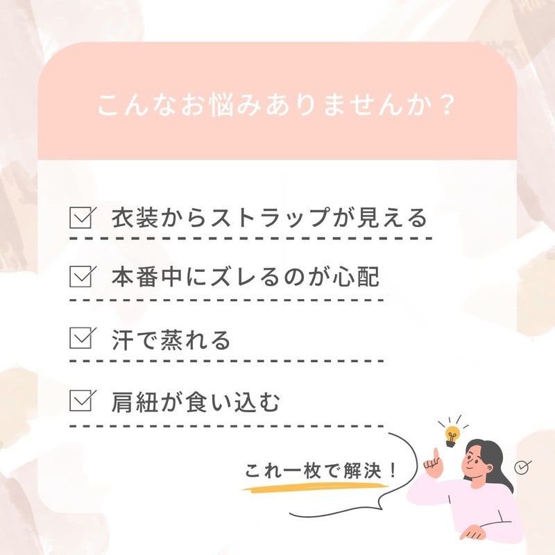 クリアバックブラZD00046